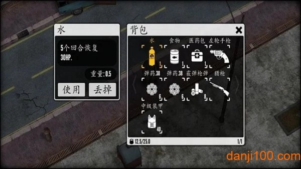 英雄使命硬汉汉化游戏纯净最新版图2