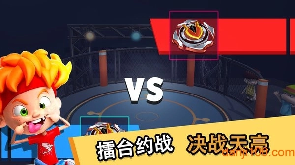 魔幻陀螺王者之战手游图3