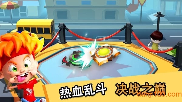 魔幻陀螺王者之战手游图2