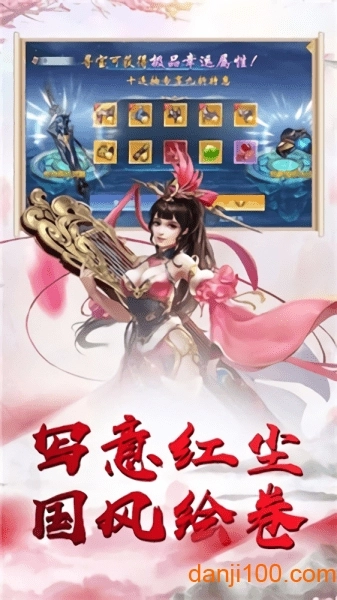 天乾坤对决手游图2