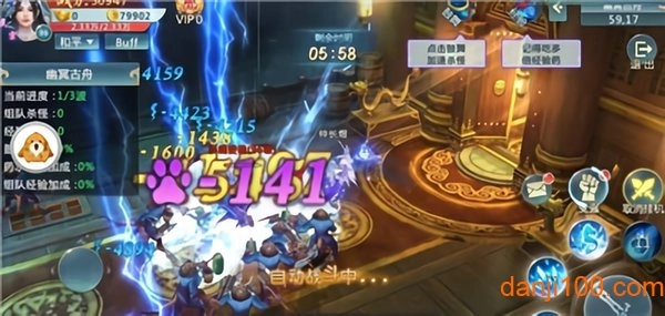 扶摇战记游戏(1)