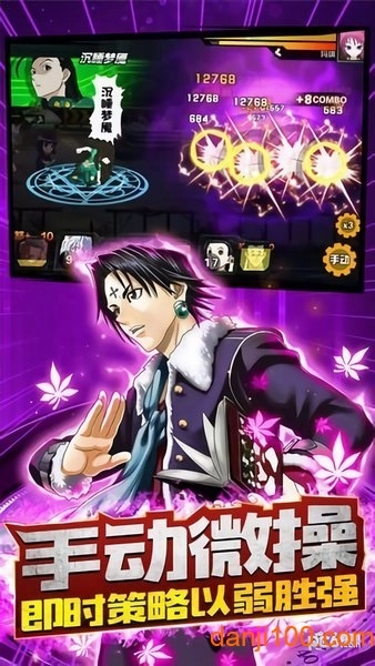 猎人大世界游戏截图1