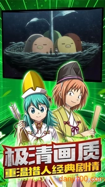 猎人大世界游戏截图2