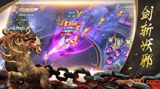 山海经上古异兽手游(1)