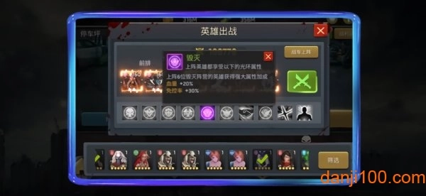 血色末途九玩版(3)