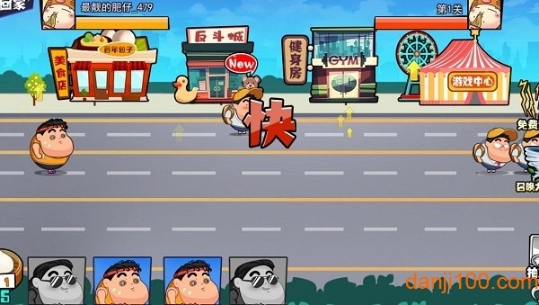 肥胖超人游戏图3