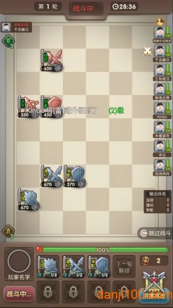 三国弈图1