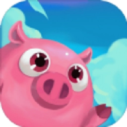 飞天小乳猪游戏