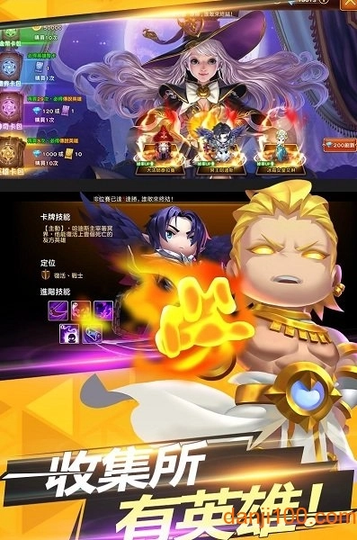 传说之地手游(2)