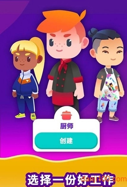 闲置生活模拟游戏汉化版