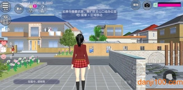 樱花少女校园模拟器汉化版图2