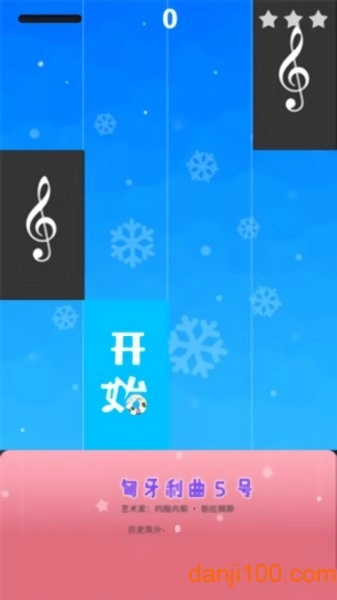 钢琴音乐家游戏图2