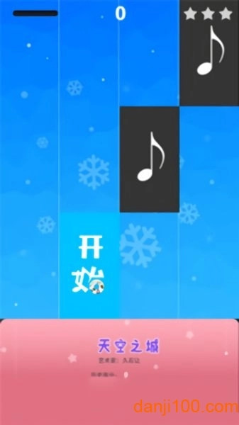 钢琴音乐家游戏图1