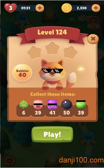 泡沫暴徒领红包-图2