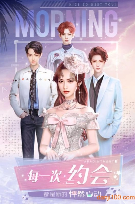 芊芊升职记游戏