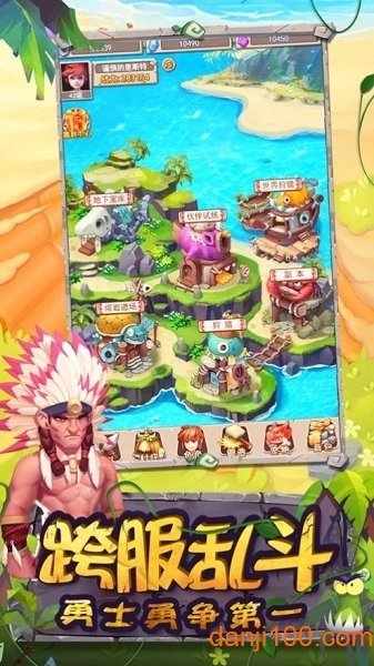 野蛮合体官方版图3