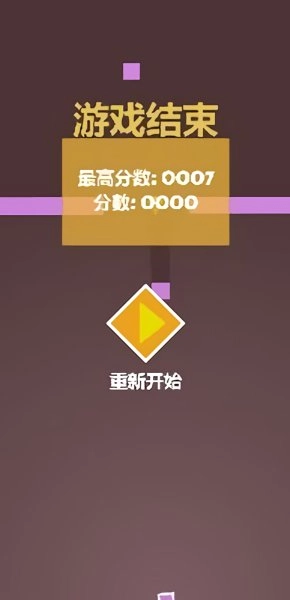 追光方块游戏图1