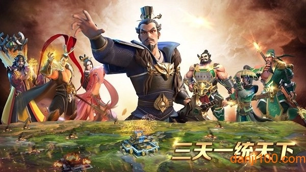 诸侯争霸图1