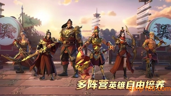 诸侯争霸图2