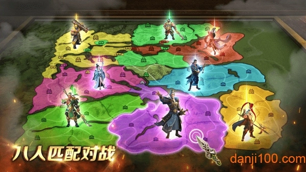 诸侯争霸图3