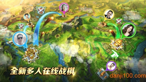 诸侯争霸图4