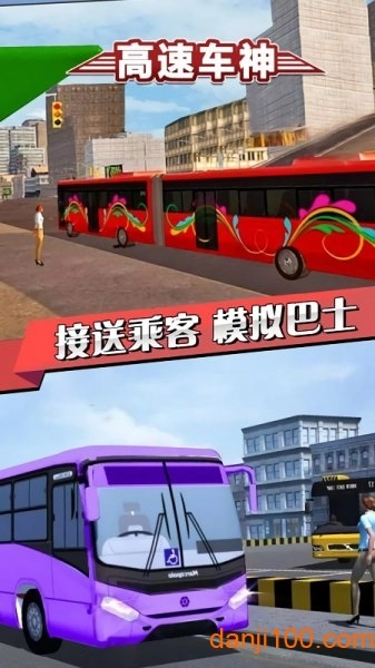 高速车神游戏图3
