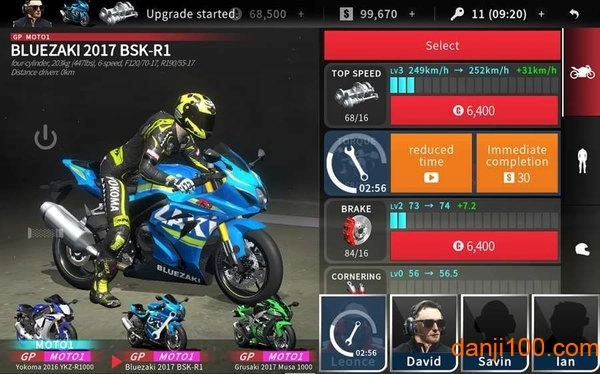 真实摩托2中文版(RealMoto2)