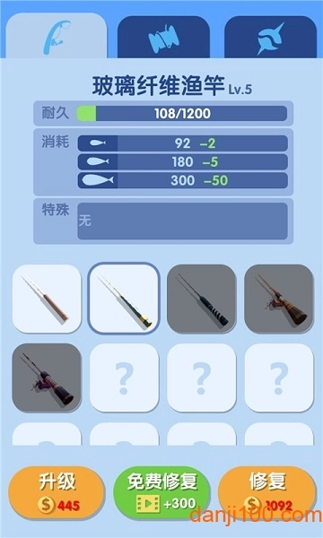 黄金渔夫游戏