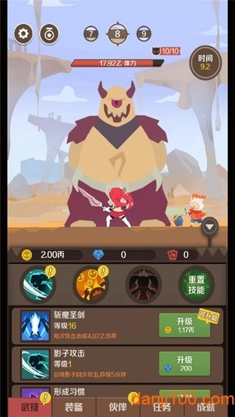 指尖战神图3