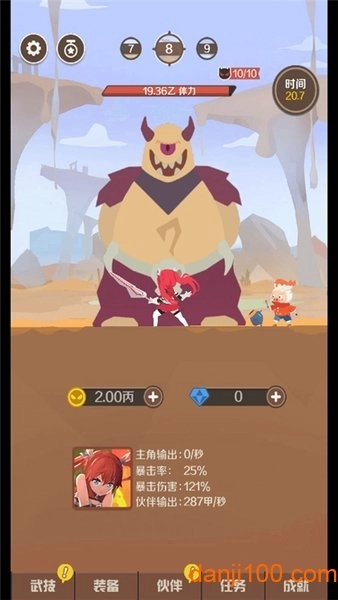 指尖战神图4