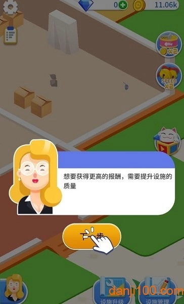 宠物大保健游戏图1