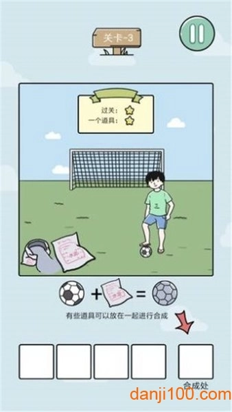 代号解谜游戏图1