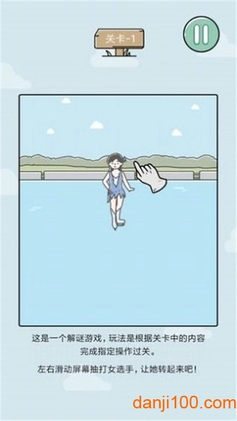 代号解谜游戏图3