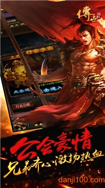 王城联盟手游图1