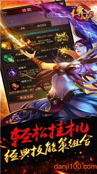 王城联盟手游图2