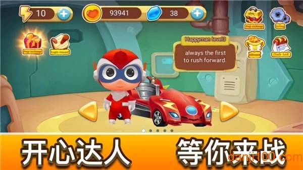 风爆飞车手游(speedracing)