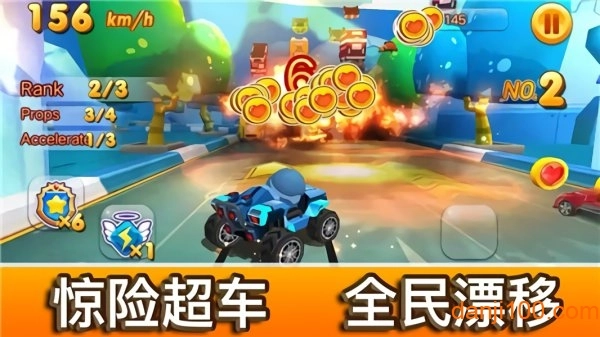 风爆飞车手游(speedracing)