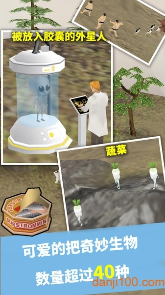 奇幻水族箱最新版图2