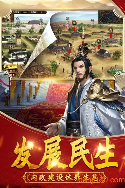 武神吕小布正版图1