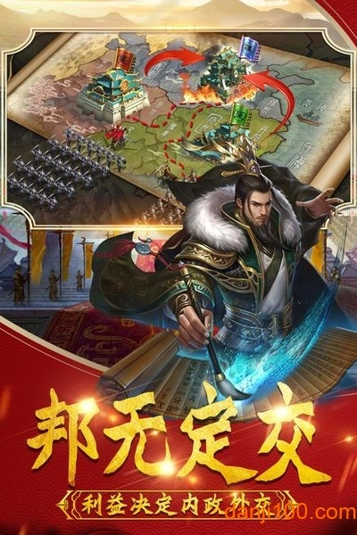 武神吕小布正版图3