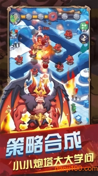 皇家守卫怪物来袭手游图2