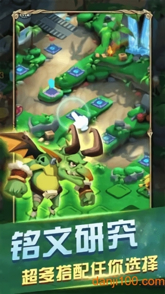 皇家守卫怪物来袭手游图3