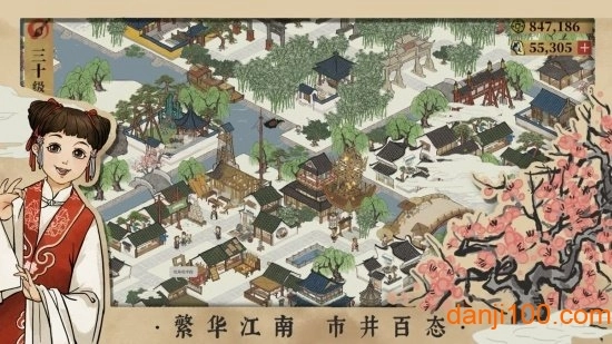 江南百景图台服最新版图1