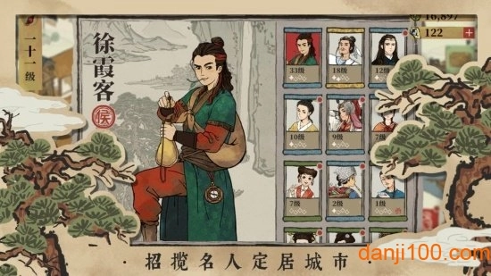 江南百景图台服最新版图3