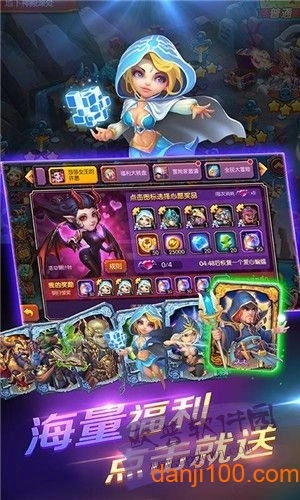 碟际战记手游图1