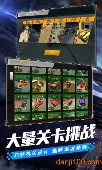 真实停车场模拟最新版