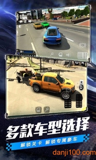 真实停车场模拟最新版