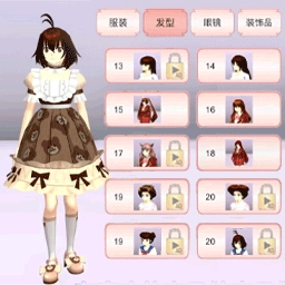 樱花校园公主换装梦游戏 v1.0.0 安卓版