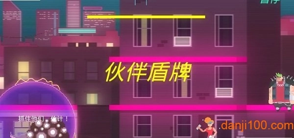 顶楼跑酷游戏图3