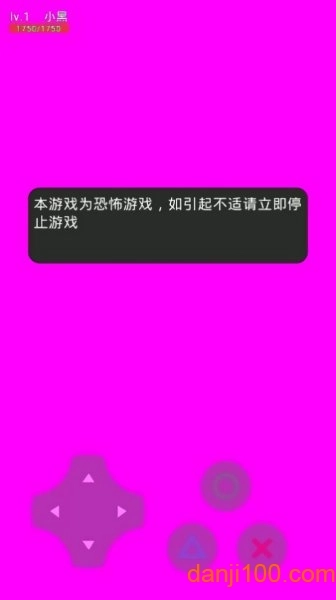 乔治的房子游戏图3